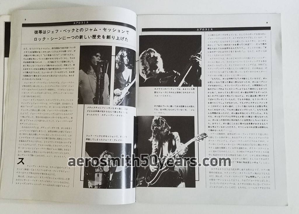 ROCKS – 1977 Japanese Magazine – Aerosmith